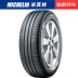 Michelin lốp xe độ dẻo dai ENERGY XM2 195 55R15 85 V bộ chuyển đổi Buick Excelle POLO