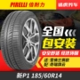 Pirelli lốp xe mới P1 185 60R14 82 H phù hợp với Volkswagen POLO Jetta Tour Tiger cài đặt túi lốp falken