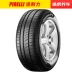 Pirelli lốp xe mới P1 195 55R15 85 V bộ chuyển đổi Buick Excelle Hyundai Freescale Golf