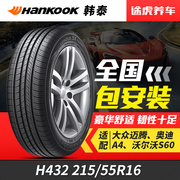 Hankook xe lốp H432 215 55R16 W adapter Peugeot 308 408 Tourco cài đặt túi