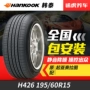 Hankook lốp xe H426 195 60R15 88 H phù hợp với Kia Cerato hiện đại Elantra corolla giá lốp xe ô tô tải