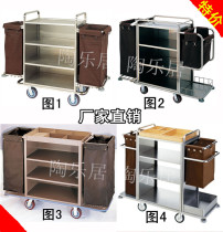 Bilateral room linen cart push fangkou car sprinkler hotel work car Qingji service finishing car stainless steel car