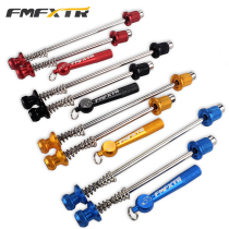 Mountain bike Flower Drum fast detached bar Anti-theft road car front and rear axes lever light weight folding aluminum alloy screw