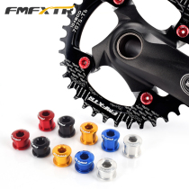 Mountain bike dead fly Road fixed pair lock aluminum alloy stainless steel tooth disc single double disc screw screw female