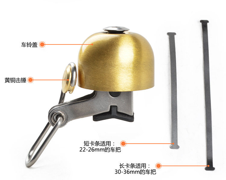 山地自行车拇指铃铛复古单车铜铃铛折叠车超响亮车铃喇叭骑行配件