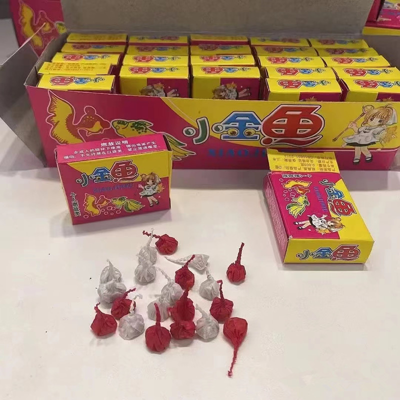 春节礼物小金鱼50盒装烟花