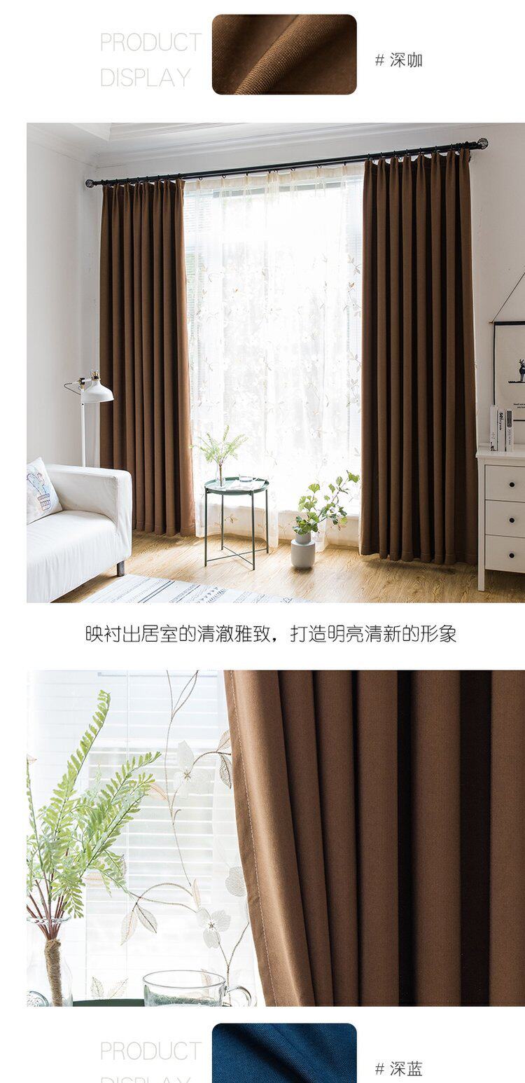 全遮光窗帘北欧简约客厅卧室现代成品定制窗帘布亚麻加厚飘窗遮阳