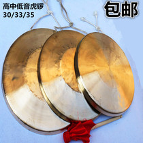 Strike gongs drums gongs musical instruments gongs Senior high school low tiger sound gongs Peking opera troupe small big gongs gongs and hammers