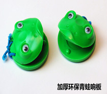Orff musical instrument lunch board soundboard kindergarten play early education puzzle children plastic frog eye soundboard pair