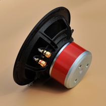 8 inch Full Frequency Horn fever poison unit has low audio HIEND ALNICO brand Original