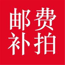 How much is the difference in postage? How much is the difference in contact with customer service?