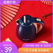 Electric kettle Household stainless steel electric insulation integrated kettle automatic power-off large capacity kettle 1 8L