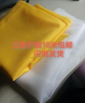 Screen printing mesh Mesh printing mesh 30-350 mesh Screen printing filter screen printing ink
