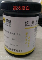 High cover screen printing ink PU nylon leather Wood fabric carton screen printing one kg