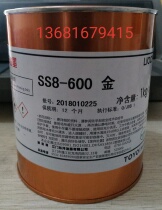 SS8-600 Blue gold Toyo ink ABS PC acrylic ink Screen printing Pad printing ink