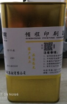 Silkscreen printing dry water oil-based ink thinner environmental protection low taste