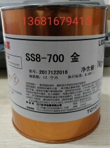 Toyo SS8-700 red gold ink screen printing pad printing ink acrylic PC ABC PVC ink
