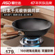 Aisdaji Iron Wok Light Iron Wok 가정 hoke 볶음 팬 프라이팬 프라이드 팬 질화 철 냄비 쿠커 유니버설 Aisdaji Iron Wok Light Iron Wok 가정 hoke 볶음 팬 프라이팬 프라이드 팬 질화 철 냄비 쿠커 유니버설