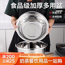 Stainless steel washing dish drain basin round fruit basket rice sieve kneading noodle basin mixing basin deepening extra large