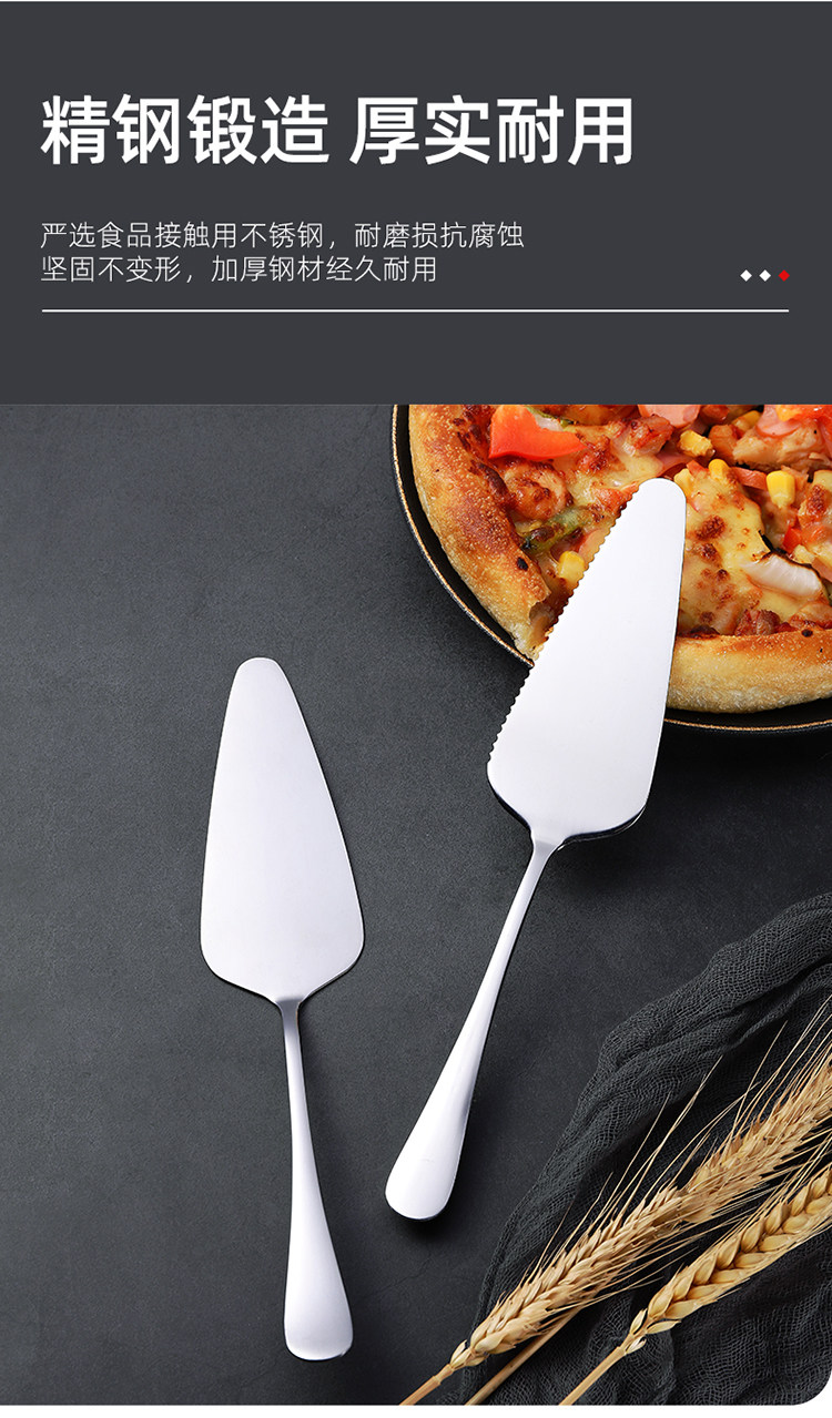 不锈钢蛋糕铲刀三角披萨铲子芝士西餐披萨铲带齿家用烘培工具商用