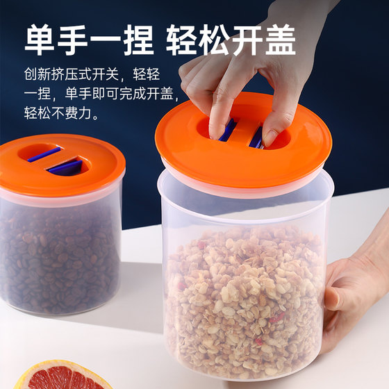 밀봉 된 항아리, 플라스틱 차, 건조 용품, 커피 원두 저장 용기, 투명, 뚜껑, 곡물 저장 상자, 주방 및 가정용 밀봉 된 항아리, 플라스틱 차, 건조 용품, 커피 원두 저장 용기, 투명, 뚜껑, 곡물 저장 상자, 주방 및 가정용