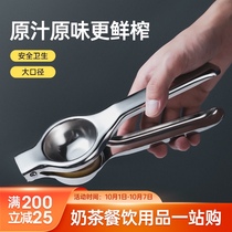Stainless steel orange juice squeezer pomegranate Manual Juicer orange squeezer lemon clip hand press artifact