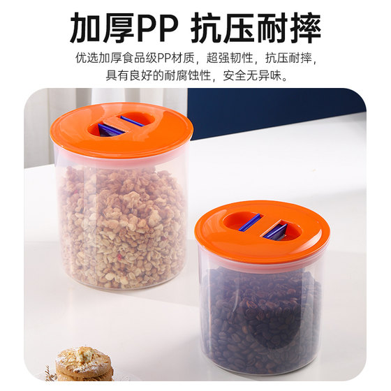 밀봉 된 항아리, 플라스틱 차, 건조 용품, 커피 원두 저장 용기, 투명, 뚜껑, 곡물 저장 상자, 주방 및 가정용 밀봉 된 항아리, 플라스틱 차, 건조 용품, 커피 원두 저장 용기, 투명, 뚜껑, 곡물 저장 상자, 주방 및 가정용