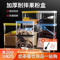 Plastic square sealed can fruit powder box milk tea shop special supplies storage tank milk tea powder box coffee storage Commercial Commercial