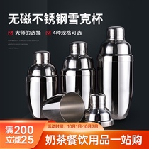 Stainless steel Snow Cup Shaker snow pot fancy wine Shaker water bar supplies tools cocktail shaker set