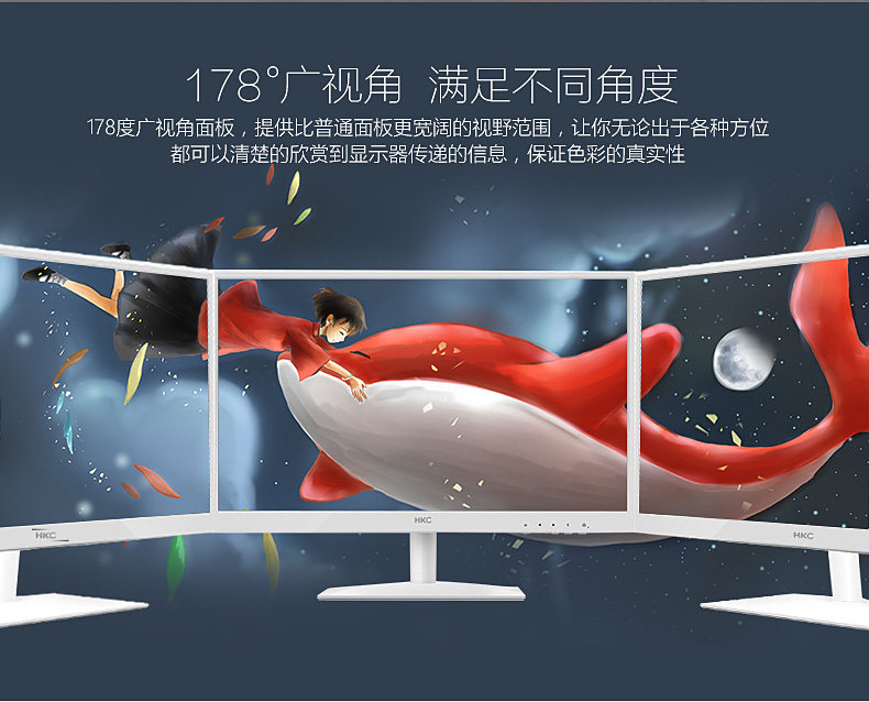 hkcp4000显示器238寸白色ips屏护眼不闪窄边框dvivga