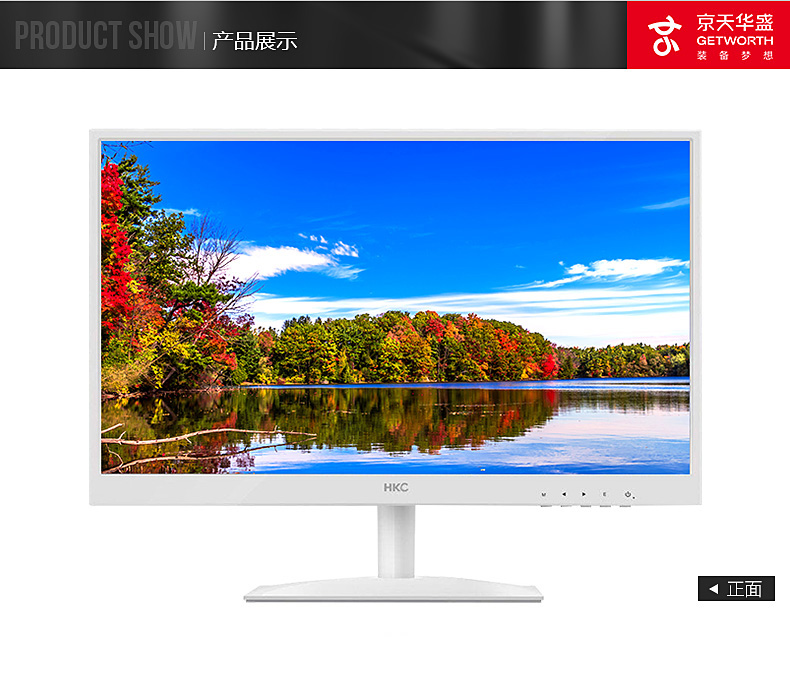 hkcp4000显示器238寸白色ips屏护眼不闪窄边框dvivga