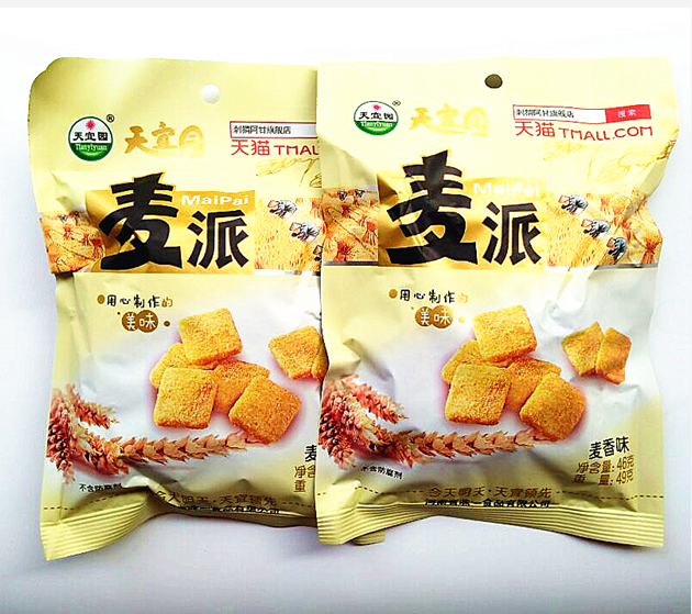 天宜园麦派46g麦烧休闲零食膨化大米制品麦香味饼干锅巴小吃包邮