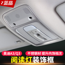 For Audi New A3Q3 Stainless Steel Roof Lamp Interior Reading Light Decorative Strip Interior Modification Bright Strip