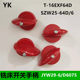 컨버터 스위치 핸들 YK SZW25-64D/6 T-16EXF64D 노브 핸들 JYW25 컨버터 스위치 핸들 YK SZW25-64D/6 T-16EXF64D 노브 핸들 JYW25