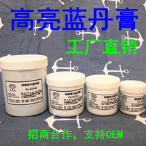 VTECH research Blue Dan cream shovel scraper Blue Dan oil Mold scraper research Blue Dan cream scraping display agent factory direct sales