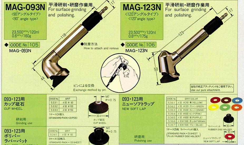 uht正品 碗石 碗形砂轮 123n/093n 专用砂轮 蝶型砂轮 特价冲冠