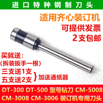 Ziatric Dress Booking Machine Tool Bit bit 3006 3008 4008 5008 5008 Ordering Machine Drilling Knife