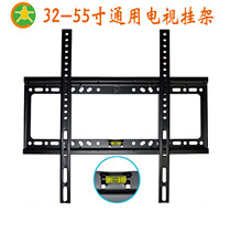 Shang frame 32~55 inch universal LCD LED LCD TV bracket Wall Mount thicker delivery level