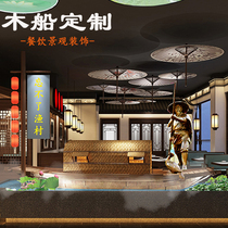 Handmade custom Jiangnan characteristic antique decoration black boat wooden boat dining restaurant landscape props boat handmade