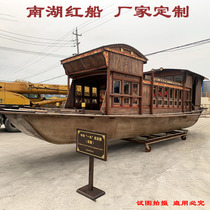 12 meters customized commemorative boat Jiaxing Nanhu red boat model solid wood carving landscape decoration handmade wooden boat