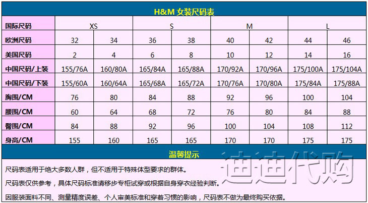 hm h&m专柜正品代购女装divided弹力宽松窄脚裤哈伦裤运动裤长裤