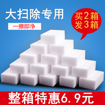 White universal nano sponge magic wipe decontamination dishwashing dishes tea cup magic sponge wipe kitchen car