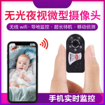 Sports camera HD Night vision Smart phone WIFI network Remote home outdoor