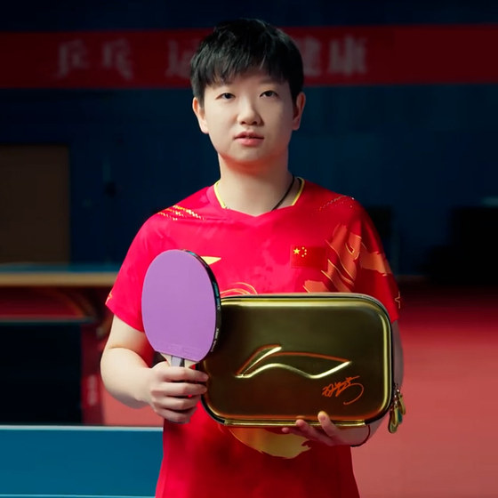 Li Ning Table Tennis 라켓 패키지 파리 국가 대표팀 Ma Long Wang Chuqin 같은 탁구 라켓 더블 레이어 탁자 가방 Li Ning Table Tennis 라켓 패키지 파리 국가 대표팀 Ma Long Wang Chuqin 같은 탁구 라켓 더블 레이어 탁자 가방