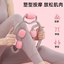 Ring clamp leg meridian dredging massager thigh calf roller thin leg liver gallbladder meridian artifact relaxing muscle type