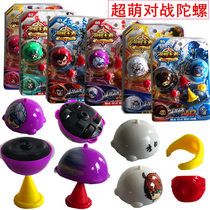 Childrens pair of war tops Q Mengs dazzling toy suit a set of 2 tops sliding inertial toy tops