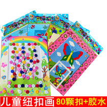 Childrens hand-made Button painting paste button stickers Childrens novelty with envelope frame bracket