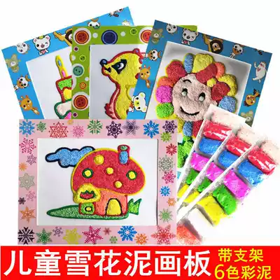 Children's snowflake mud painting clay coloring painting Pearl mud drawing board graffiti painting diy handmade clay painting coloring