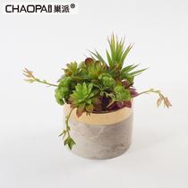 Modern marble flower Machine Simulation Multi-meat green plant potted ornaments home indoor living room dining table decoration