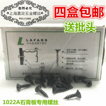 Lafarge black drywall nail phosphating cross sink flat head self-tapping screw 3 5*16 20 30-50